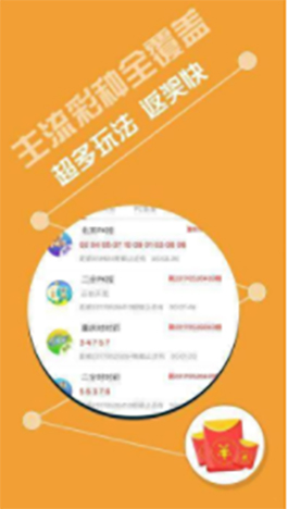 2025新澳門歷史開(kāi)獎(jiǎng)記錄查詢結(jié)果彩吧助手，澳門歷史開(kāi)獎(jiǎng)記錄查詢結(jié)果助手 2025彩吧參考