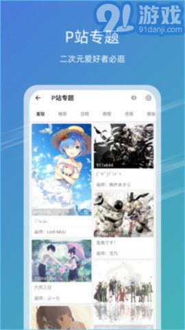 免費(fèi)下載49圖庫(kù)最新版本，全面解析與指南，免費(fèi)下載圖庫(kù)最新版本，全面解析與使用指南
