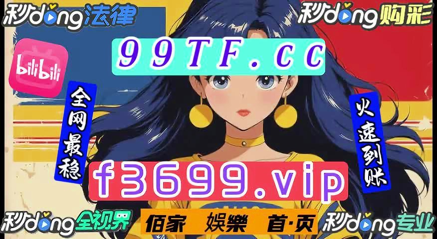 澳門(mén)足球彩票有限亞洲，澳門(mén)足球彩票亞洲版有限公司