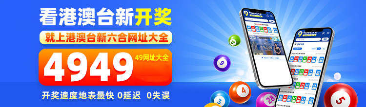 探索49圖庫下載之旅，港澳正版資源一網(wǎng)打盡，港澳正版圖庫下載之旅，探索49圖庫一網(wǎng)打盡
