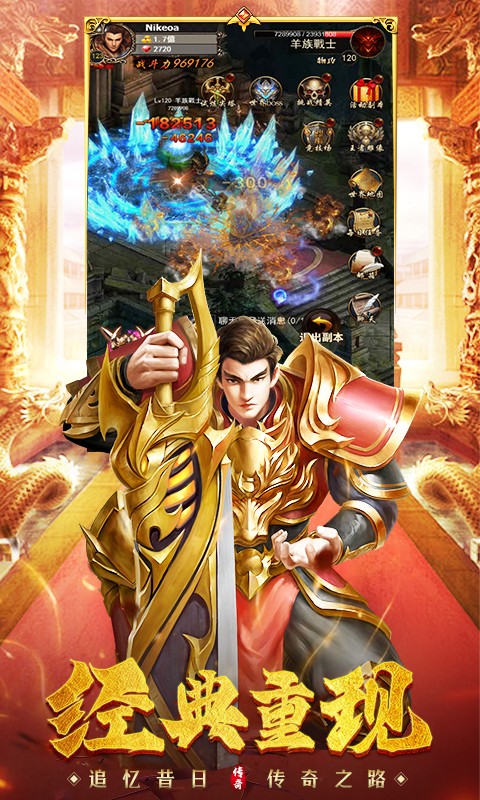 藍(lán)月至尊版紅包版，藍(lán)月至尊版紅包版，領(lǐng)取福利，開啟游戲盛宴！
