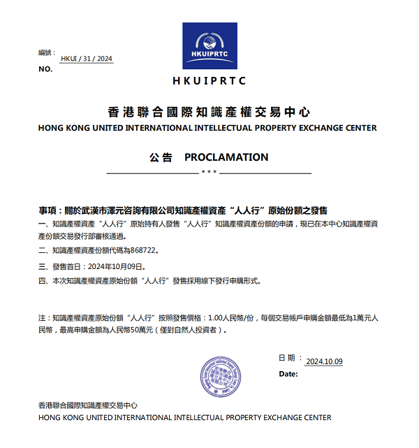 香港資料正版大全2025專注于智能生態(tài)發(fā)展，香港智能生態(tài)發(fā)展正版資料大全 2025專注前沿動態(tài)