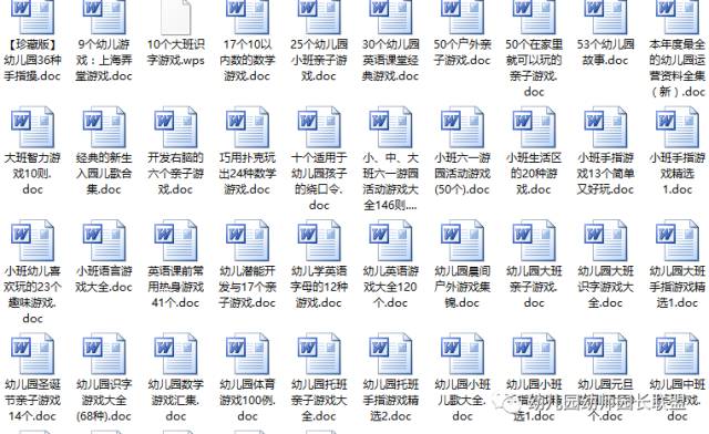 資料大全正版資料免費(fèi)，正版資料大全，免費(fèi)獲取資料全攻略