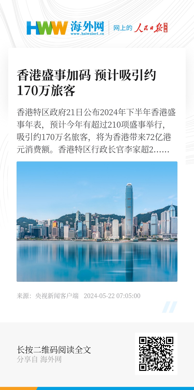香港資料大全，正版資料下載手機2025年，香港資料大全2025年正版手機下載指南