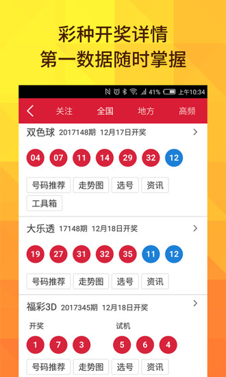 新澳門今晚開獎(jiǎng)結(jié)果揭曉，開獎(jiǎng)盛況一網(wǎng)打盡！，澳門今晚開獎(jiǎng)盛況揭曉，結(jié)果一網(wǎng)打盡！