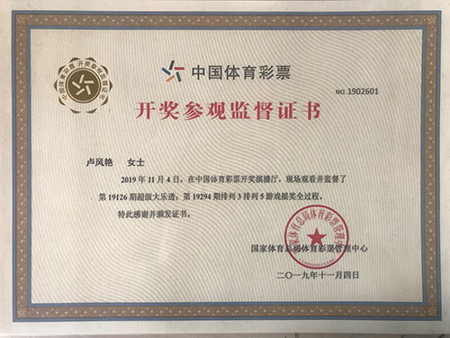 全新上線！49澳門彩圖庫app引領彩票新時代，49澳門彩圖庫app全新上線，引領彩票新時代風潮