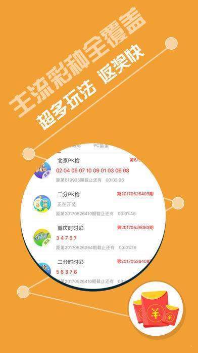 246天天天彩免費(fèi)資料玄機(jī)圖，揭秘246天天天彩玄機(jī)圖，免費(fèi)資料大揭秘