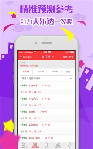2025年澳門正版資料大全高手包中v，澳門正版資料高手包中揭秘，2025年必備資料大全
