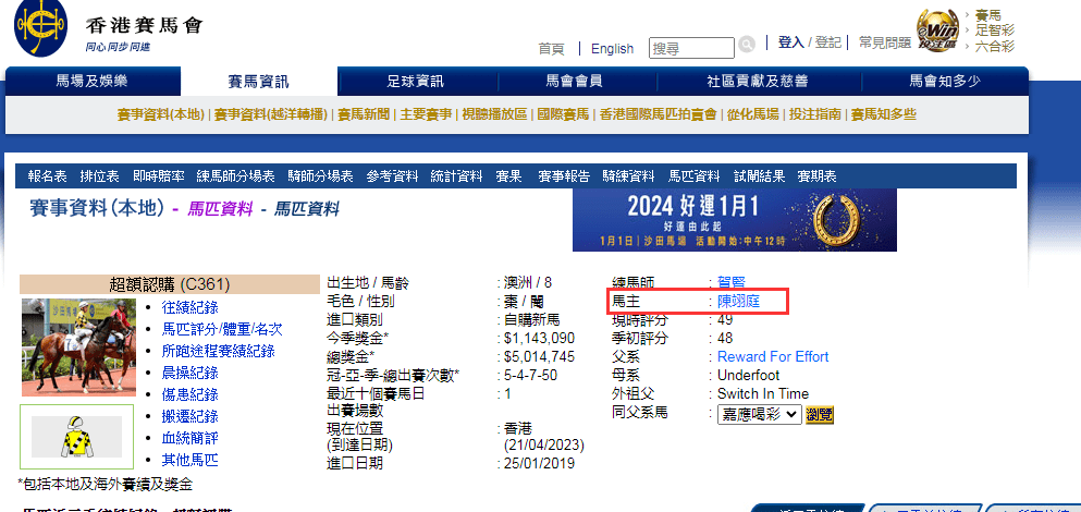 香港2025馬會傳真資料四十一期深度解析，香港馬會傳真資料四十一期深度解讀與分析