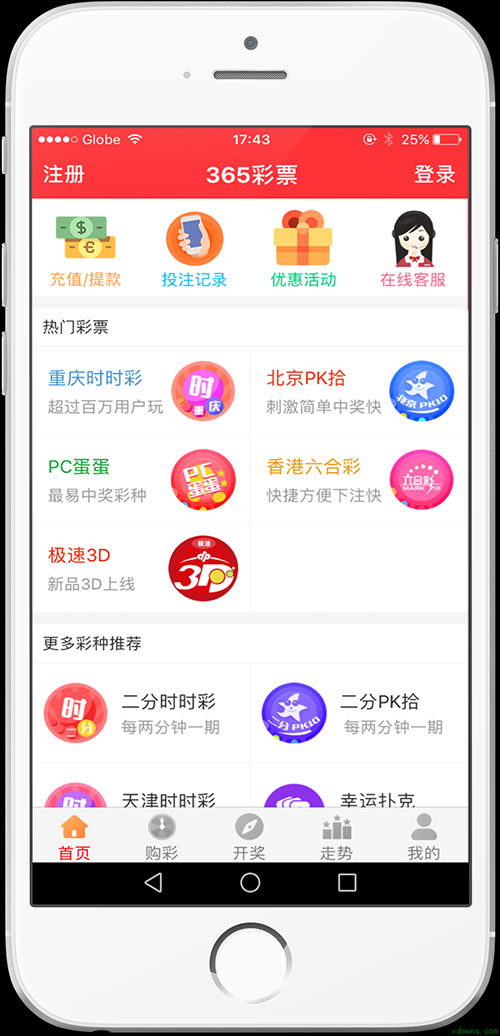 新澳天天開獎(jiǎng)免費(fèi)資料大全最新解析，新澳天天開獎(jiǎng)免費(fèi)資料大全解析及最新開獎(jiǎng)信息匯總