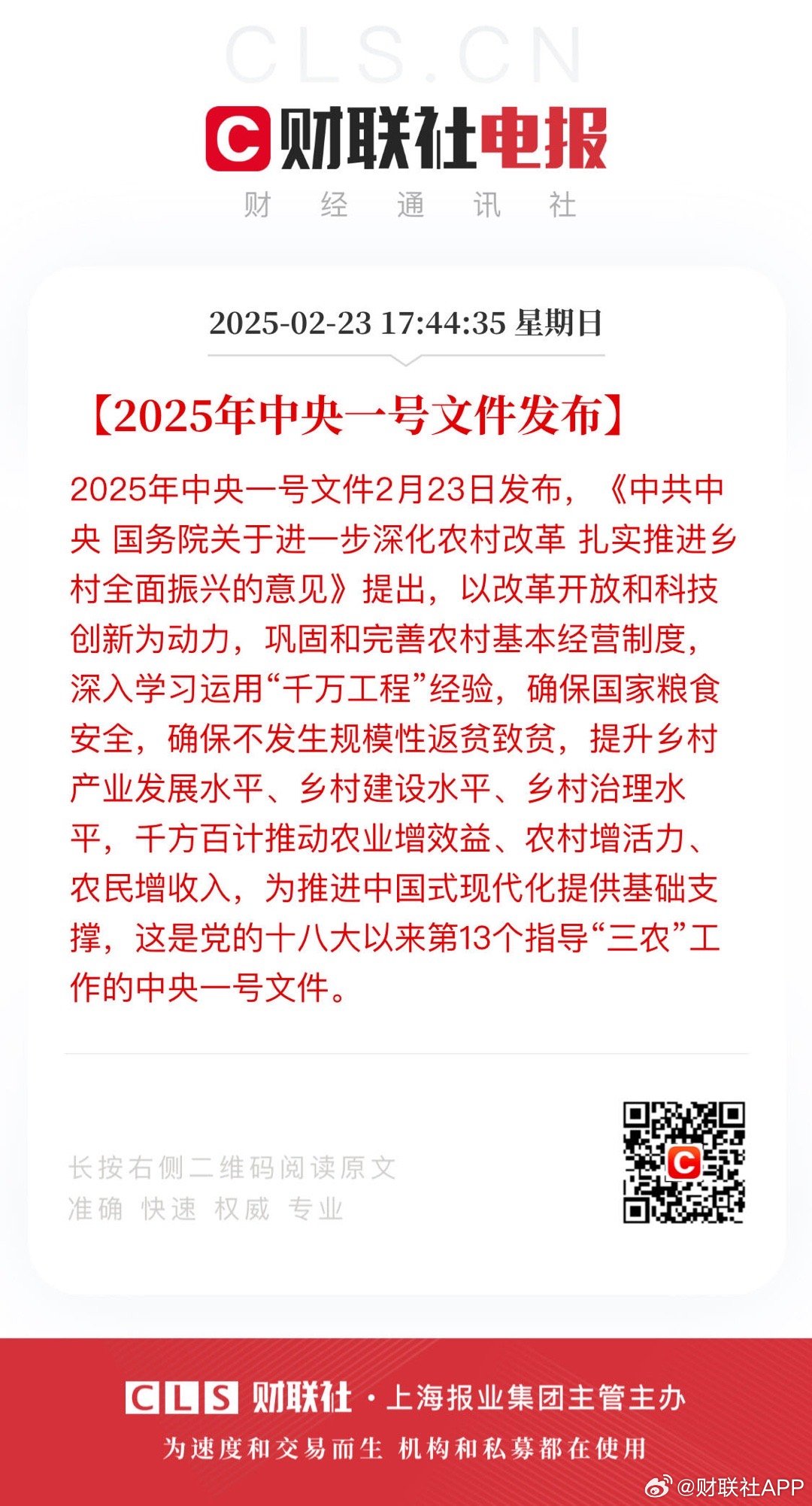 2025年一肖一碼一中的未來(lái)展望，2025年一肖一碼一中的趨勢(shì)展望與預(yù)測(cè)