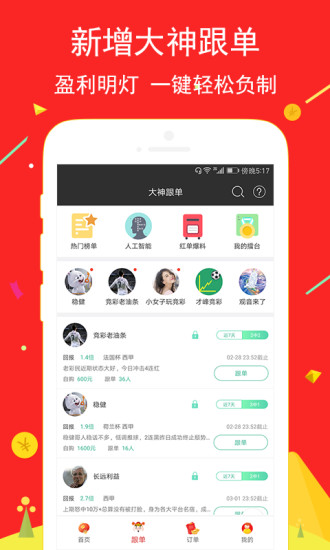 天下彩9944cc圖文資訊，天下彩9944cc圖文資訊一覽