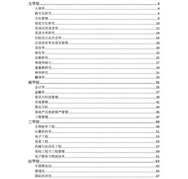香港全年免費(fèi)資料大全一網(wǎng)打盡，香港全年免費(fèi)資料大全全攻略，一網(wǎng)打盡！