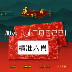 黃大仙一肖一碼精準(zhǔn)澳門，黃大仙一肖一碼澳門精準(zhǔn)預(yù)測
