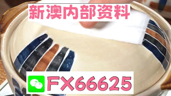 新澳精準(zhǔn)資料免費提供，新澳精準(zhǔn)資料免費分享