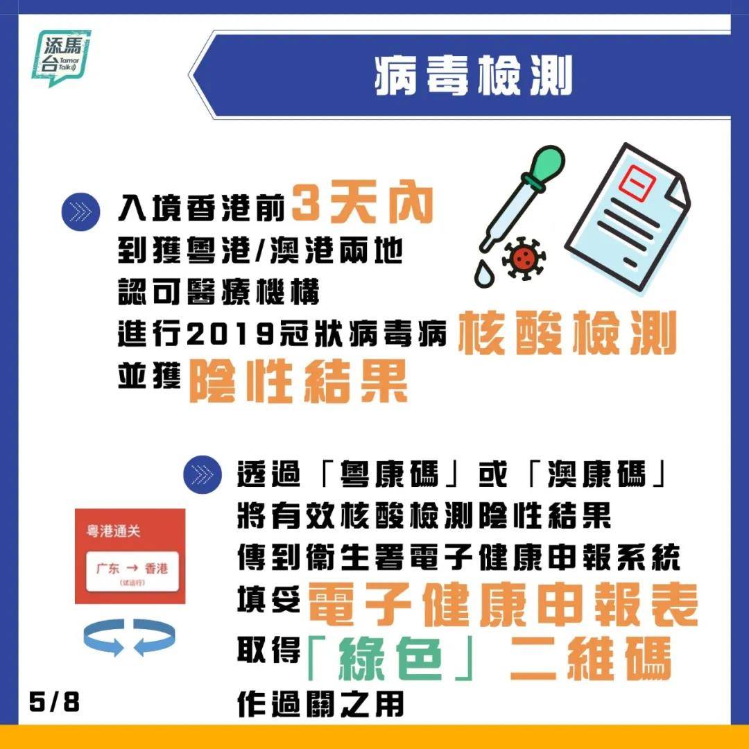 揭秘2025新澳免費資料內(nèi)部玄機，揭秘2025新澳免費資料內(nèi)部玄機，真相大揭秘