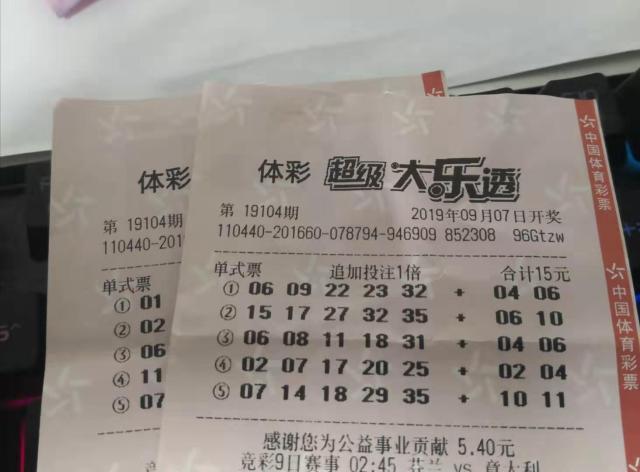新澳今天晚上開獎(jiǎng)結(jié)果中獎(jiǎng)規(guī)則，新澳今晚開獎(jiǎng)結(jié)果及中獎(jiǎng)規(guī)則解析