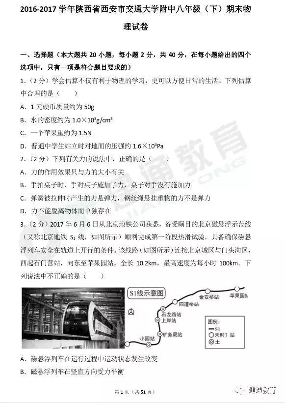免費領(lǐng)取精準(zhǔn)資料，免費領(lǐng)取精準(zhǔn)資料大放送！