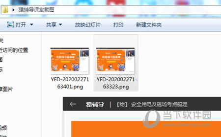 4949澳門開獎結(jié)果查詢，澳門開獎結(jié)果查詢，最新4949期開獎信息揭秘