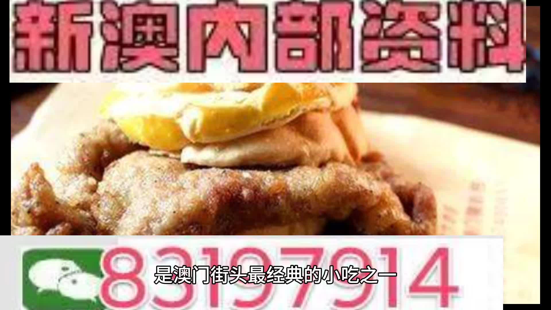 2025年澳門正版資料大全公開，澳門正版資料大全公開 2025年完整版揭秘