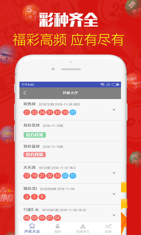 澳門天天彩開獎(jiǎng)免費(fèi)資料，一網(wǎng)打盡所有信息，澳門天天彩開獎(jiǎng)免費(fèi)資料大全，全面掌握所有信息