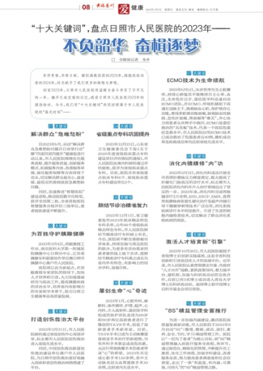 一肖一碼一中一特，一肖一碼一中一特的預(yù)測(cè)與揭秘