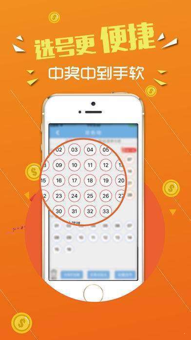 77777788888王中王中2014，王中王中2014，數(shù)字組合背后的故事