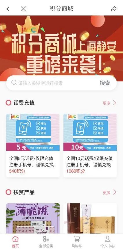 揭秘澳門天天開獎大全，2025年的彩票盛宴，揭秘澳門天天開獎大全，展望2025年彩票盛宴