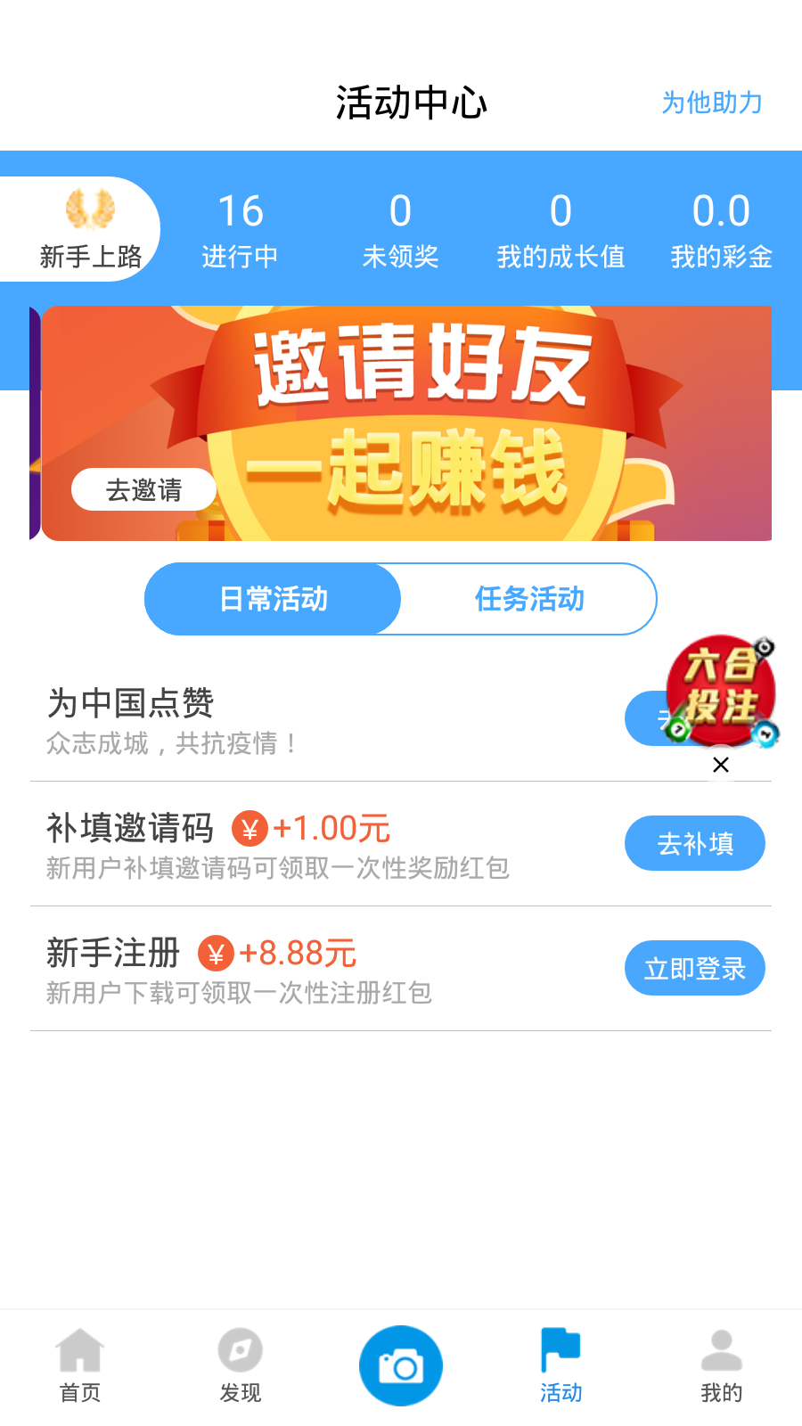 新澳天天開獎(jiǎng)資料大全600tK，新澳天天開獎(jiǎng)資料大全全解析