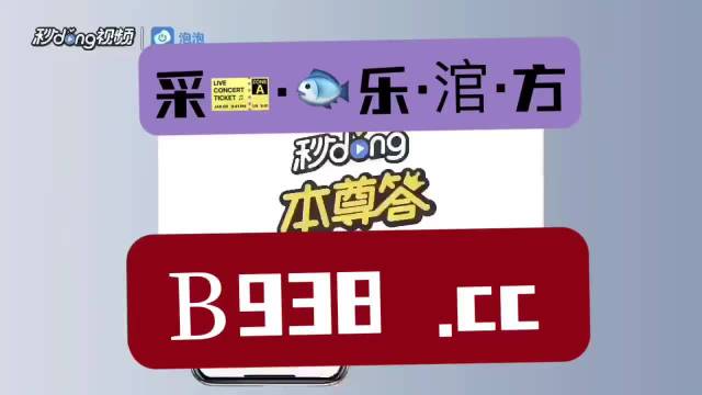 管家婆2024澳門免費(fèi)資格49，管家婆2024澳門免費(fèi)資格49全面解析