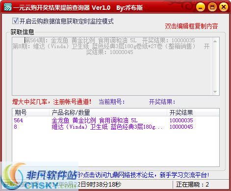 澳門六開獎(jiǎng)結(jié)果2025開獎(jiǎng)記錄查詢網(wǎng)站，數(shù)據(jù)與夢(mèng)想的交匯點(diǎn)，澳門六開獎(jiǎng)結(jié)果查詢網(wǎng)站，夢(mèng)想與數(shù)據(jù)的交匯點(diǎn) 2025年開獎(jiǎng)記錄一覽