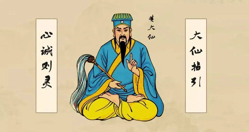 揭秘黃大仙精準(zhǔn)一肖一碼com，神奇的預(yù)測(cè)世界，揭秘黃大仙精準(zhǔn)預(yù)測(cè)一肖一碼，神奇預(yù)測(cè)世界的秘密探索