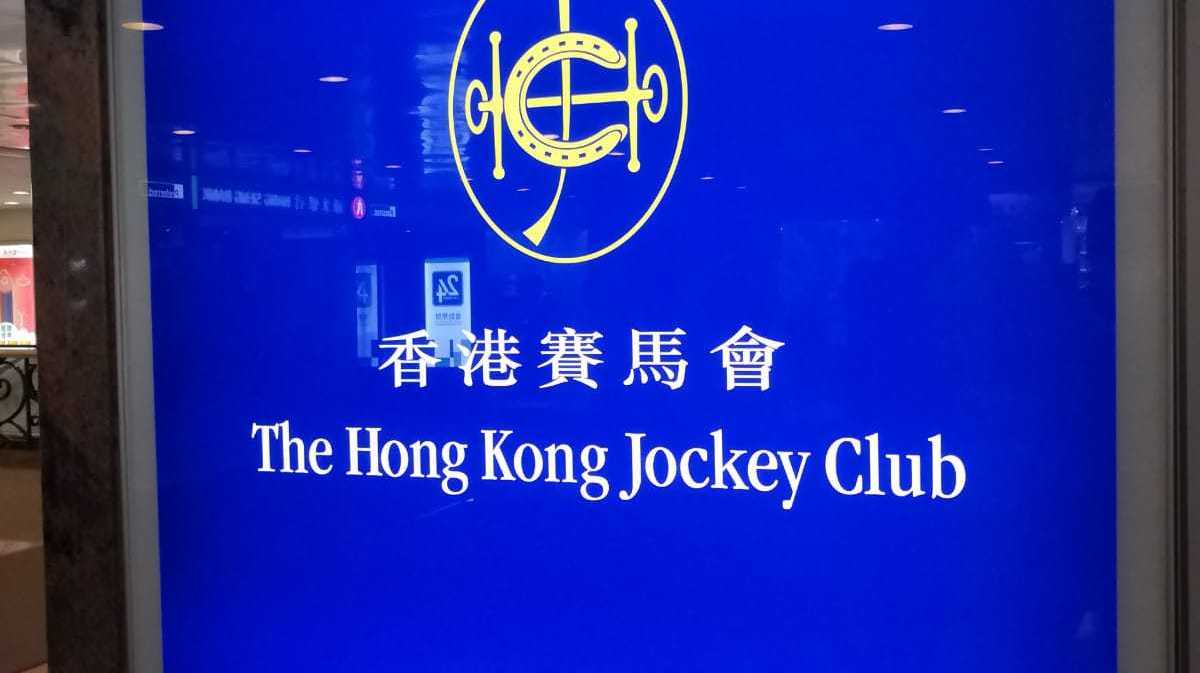 香港4777777開獎(jiǎng)記錄查詢今天，香港4777777今天開獎(jiǎng)記錄查詢