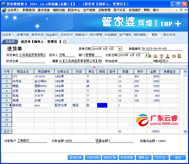 揭秘管家婆三期開(kāi)一期2023，熱門話題的全新解讀，揭秘管家婆三期開(kāi)一期背后的秘密與熱門話題解讀 2023