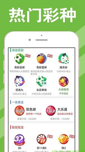新澳天天開獎(jiǎng)資料大全1052期，新澳天天開獎(jiǎng)資料大全第1052期全面解析