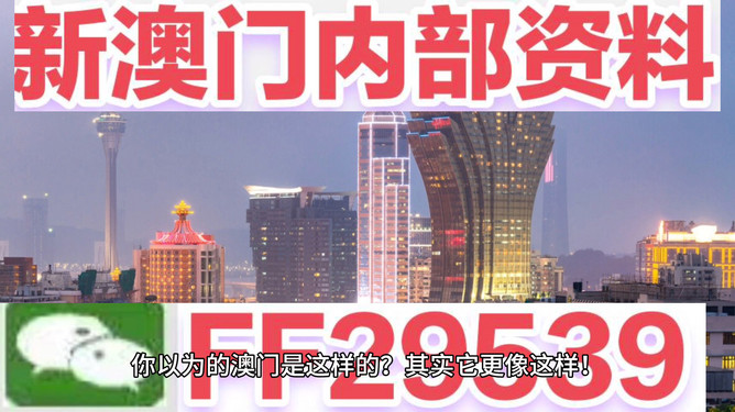 2025新澳門六今晚開獎直播，澳門今晚開獎直播預(yù)告，2025新澳門六揭曉之夜