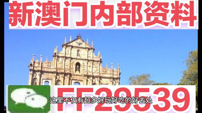 2025今晚新澳門開獎號碼，2025今晚新澳門開獎號碼揭曉