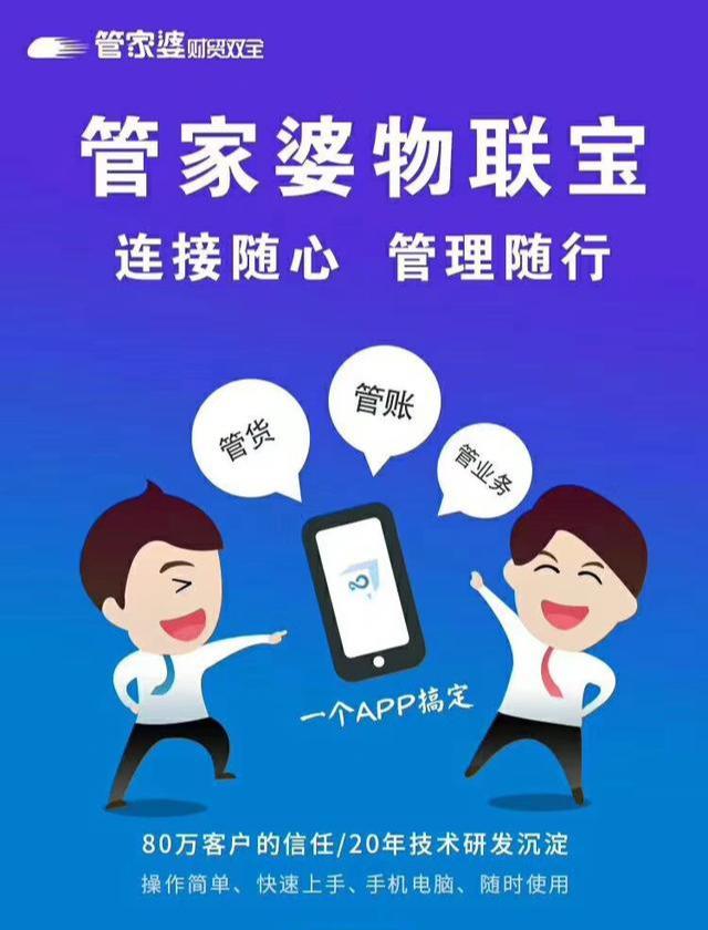 管家婆一碼一肖最準(zhǔn)資料，管家婆精準(zhǔn)一碼一肖資料公開