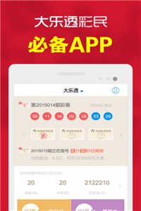 港澳最快開獎直播，港澳最快開獎直播現(xiàn)場揭曉！