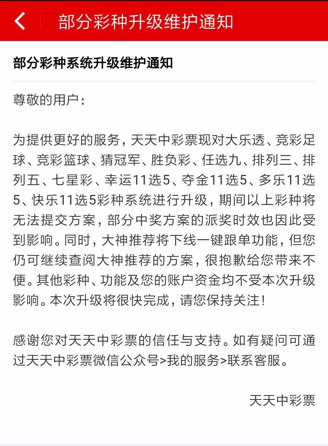 新奧天天開獎資料大全，一網(wǎng)打盡彩票資訊，新奧天天開獎資料大全，一網(wǎng)打盡彩票資訊，贏取豐厚獎金！