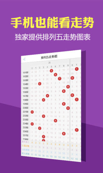 香港歷史開(kāi)獎(jiǎng)結(jié)果 開(kāi)獎(jiǎng)記錄表，香港歷史開(kāi)獎(jiǎng)結(jié)果記錄表概覽