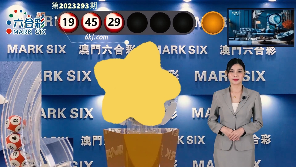 新澳門最快開獎現(xiàn)場，揭秘彩票開獎的激情與期待，揭秘新澳門最快開獎現(xiàn)場，彩票開獎的激情與期待盛宴
