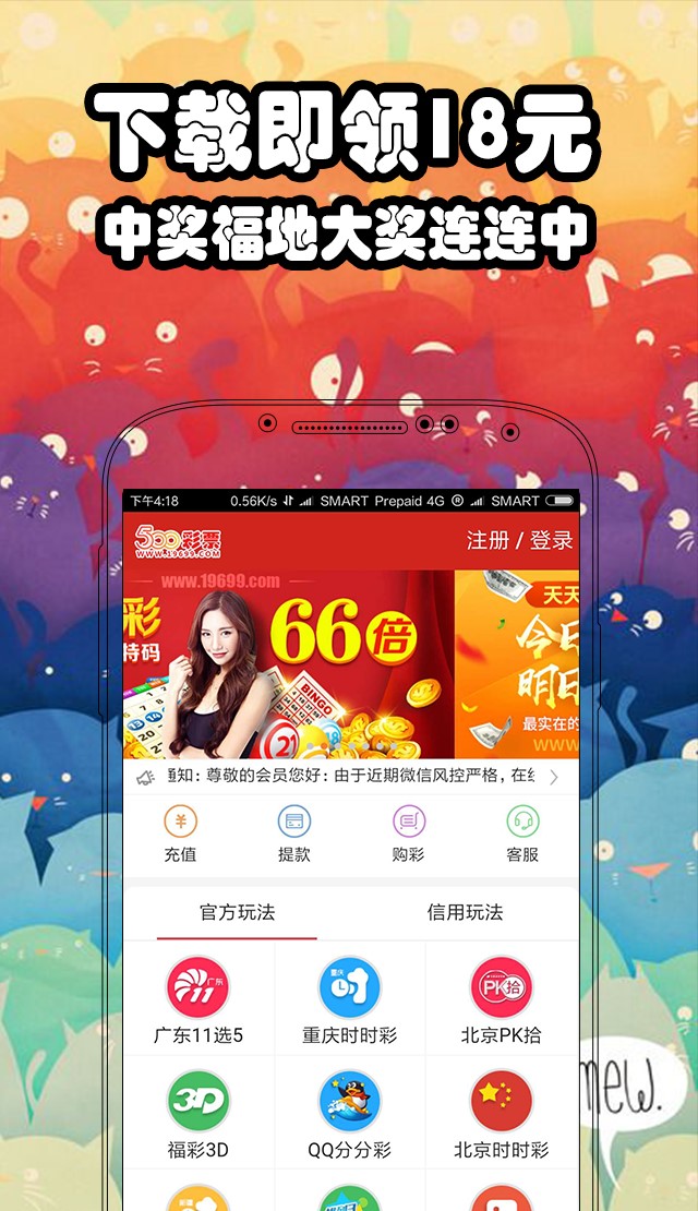 二四六天好彩(944CC)免費(fèi)資料大全，二四六天好彩免費(fèi)資料大全，全面解析運(yùn)勢秘籍