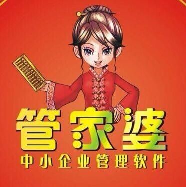管家婆免費(fèi)資料查詢，管家婆免費(fèi)資料查詢系統(tǒng)——一站式數(shù)據(jù)檢索解決方案