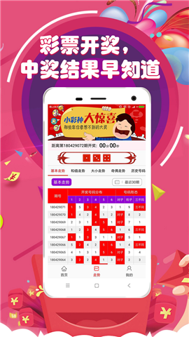 老澳門開獎結(jié)果+開獎直播，澳門開獎結(jié)果直播與開獎動態(tài)