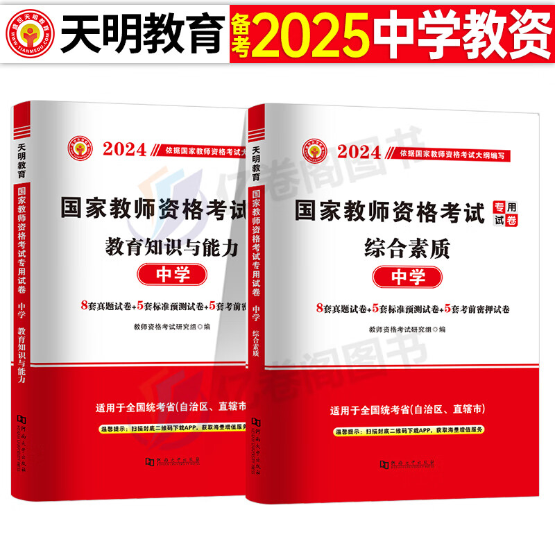 邁向2025，正版資料免費(fèi)看的時(shí)代來(lái)臨，邁向2025，正版資料免費(fèi)共享時(shí)代開啟