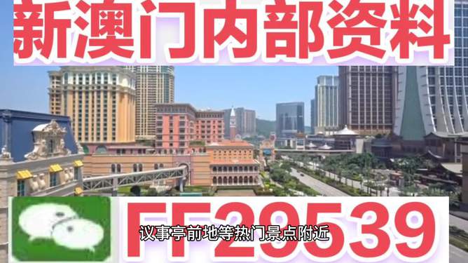 2025澳門今晚開獎結(jié)果是什么號碼啊圖片，澳門今晚開獎結(jié)果揭曉，幸運號碼與圖片全解析