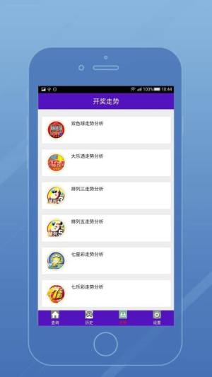 天下彩(9944cc)天下彩圖文資訊更蠃，天下彩圖文資訊更新，最新資訊一網(wǎng)打盡