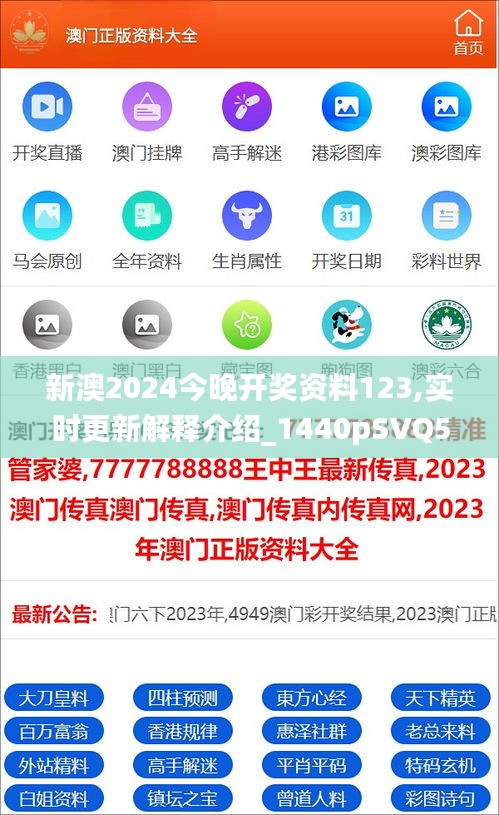 2025新澳精準(zhǔn)資料大揭秘，免費(fèi)提供立享資源盛宴，揭秘2025新澳精準(zhǔn)資料，免費(fèi)資源盛宴開啟