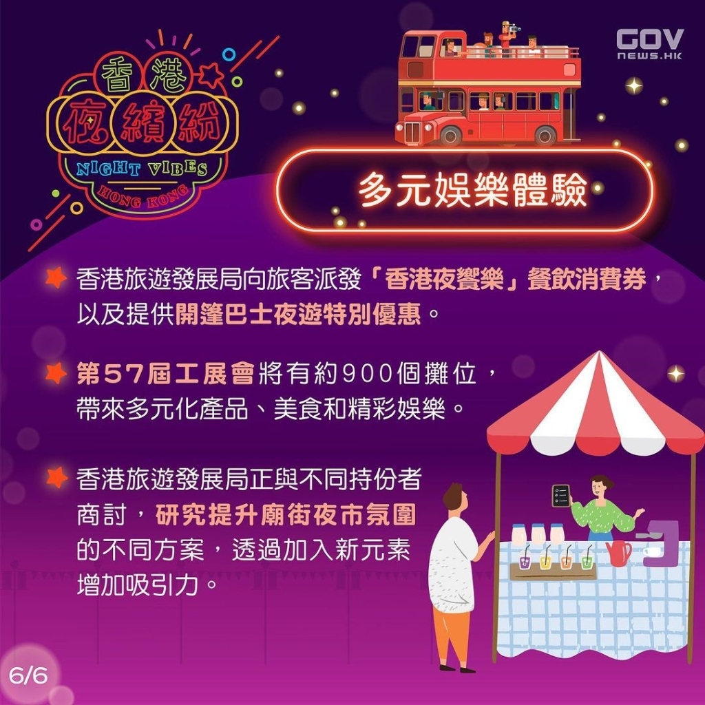 六給彩票香港開獎(jiǎng)號(hào)碼，香港彩票開獎(jiǎng)號(hào)碼揭曉，六給彩票幸運(yùn)數(shù)字出爐